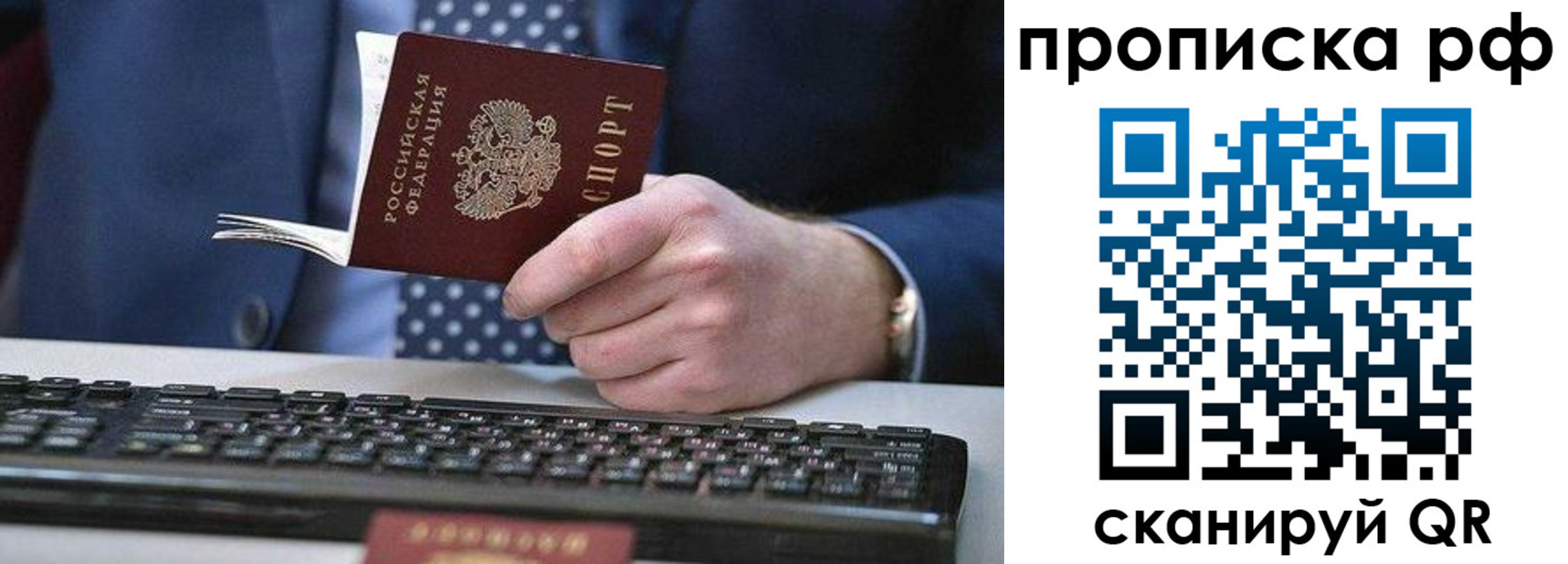 прописка для школы в Козельске