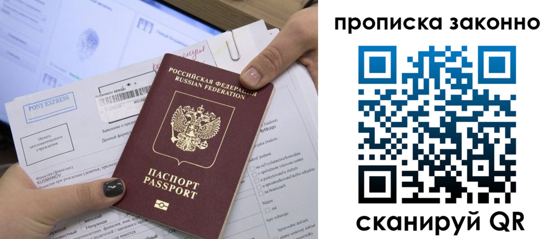 прописка для школы в Козельске